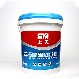 911聚氨酯防水涂料