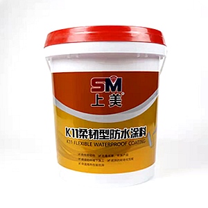 K11柔韧性防水涂料
