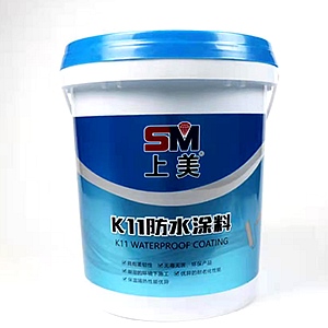 K11防水涂料