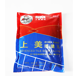 姗美填缝王