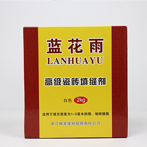 蓝花雨高级瓷砖填缝剂