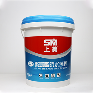 911聚氨酯防水涂料