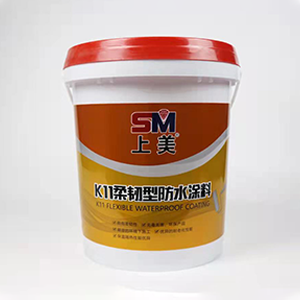 K11柔韧性防水涂料