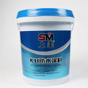K11防水涂料