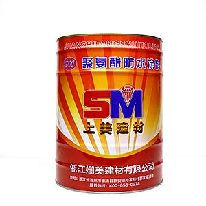 抗渗宝的应用范围有哪些？